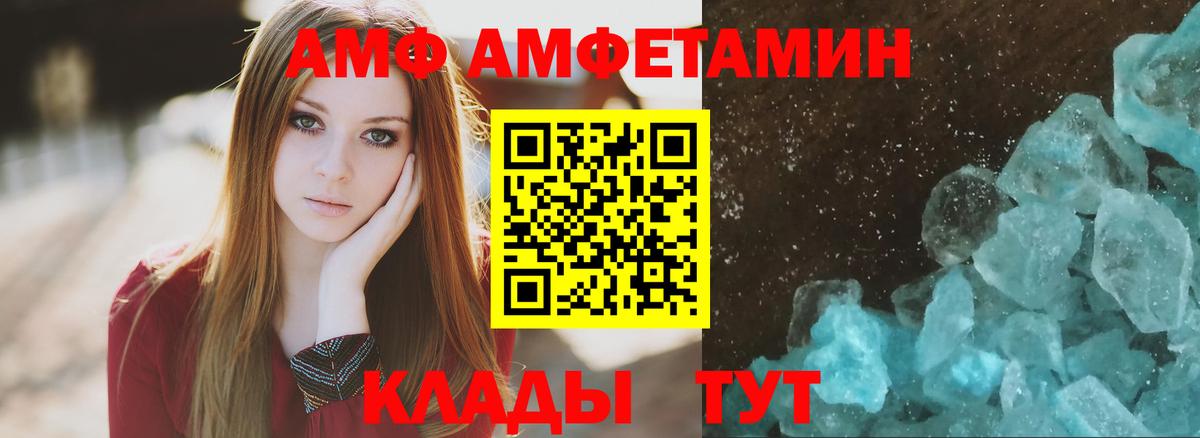 Амфетамин 97% Верхняя Салда
