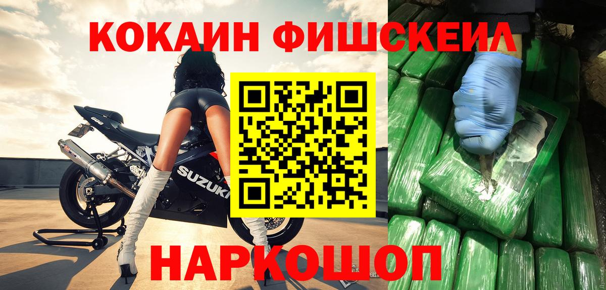 Cocaine Перу Верхняя Салда