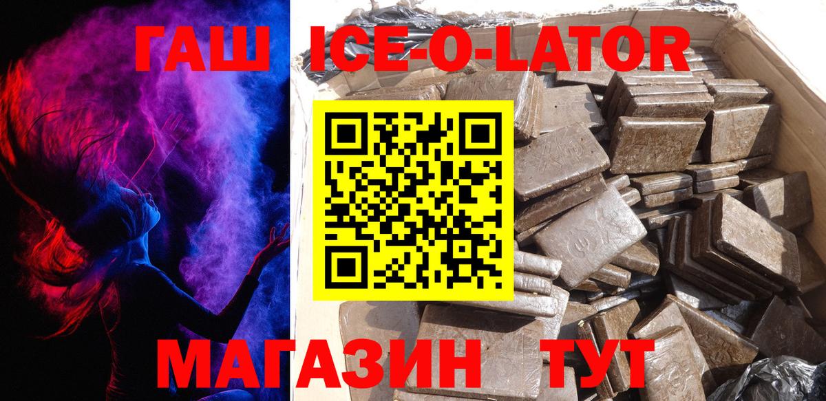 Верхняя Салда  ГАШИШ гашик  Гашиш  Вход с VPN 