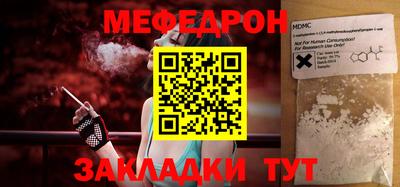 соль курить ск Анжеро-Судженск