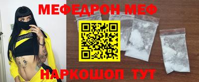 соль курить ск Анжеро-Судженск