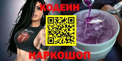 соль курить ск Анжеро-Судженск
