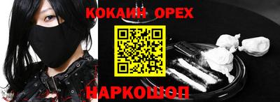 соль курить ск Анжеро-Судженск