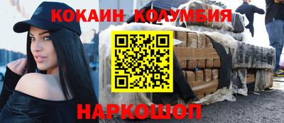 ALPHA-PVP Анапа