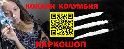 ПСИЛОЦИБИНОВЫЕ ГРИБЫ Ангарск