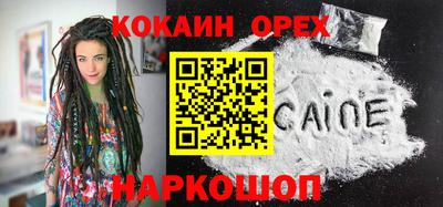 соль курить ск Анжеро-Судженск