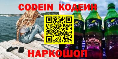 соль курить ск Анжеро-Судженск