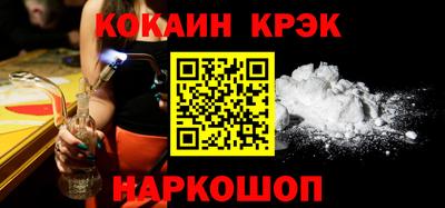 соль курить ск Анжеро-Судженск