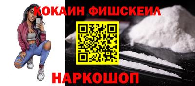 ALPHA-PVP Анапа
