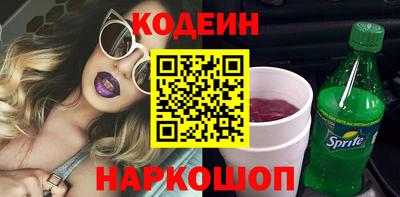 соль курить ск Анжеро-Судженск