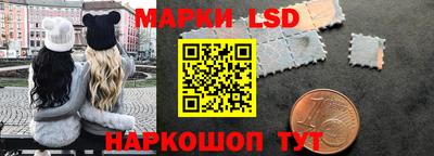 соль курить ск Анжеро-Судженск