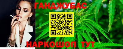 соль курить ск Анжеро-Судженск
