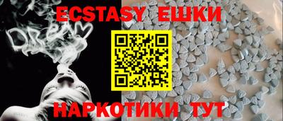 соль курить ск Анжеро-Судженск