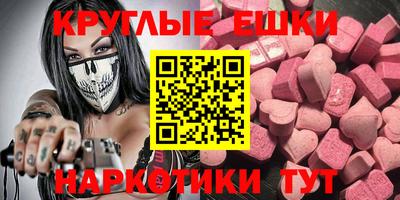 соль курить ск Анжеро-Судженск
