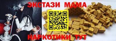 ПСИЛОЦИБИНОВЫЕ ГРИБЫ Ангарск