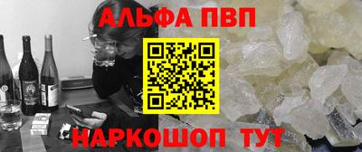 соль курить ск Анжеро-Судженск