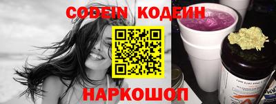 ПСИЛОЦИБИНОВЫЕ ГРИБЫ Ангарск