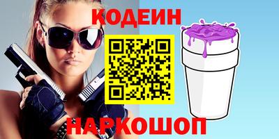ПСИЛОЦИБИНОВЫЕ ГРИБЫ Ангарск