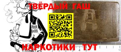 ПСИЛОЦИБИНОВЫЕ ГРИБЫ Ангарск