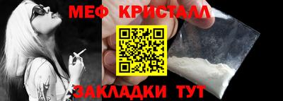 ALPHA-PVP Анапа