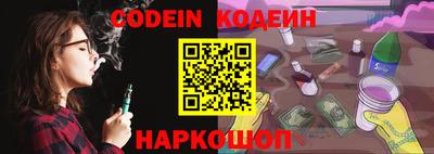 ALPHA-PVP Анапа