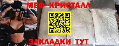 соль курить ск Анжеро-Судженск