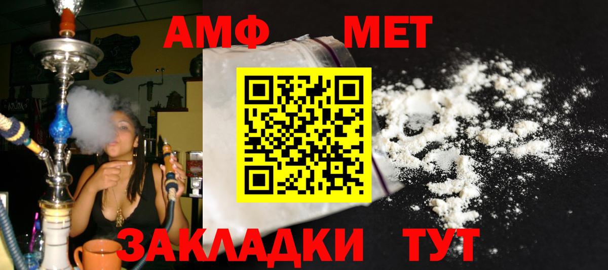 Первитин мет Верхняя Салда