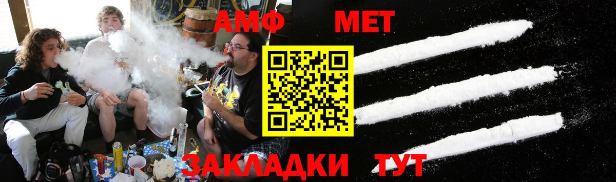 Метамфетамин пудра  Вход с VPN  Метамфетамин пудра  Верхняя Салда 