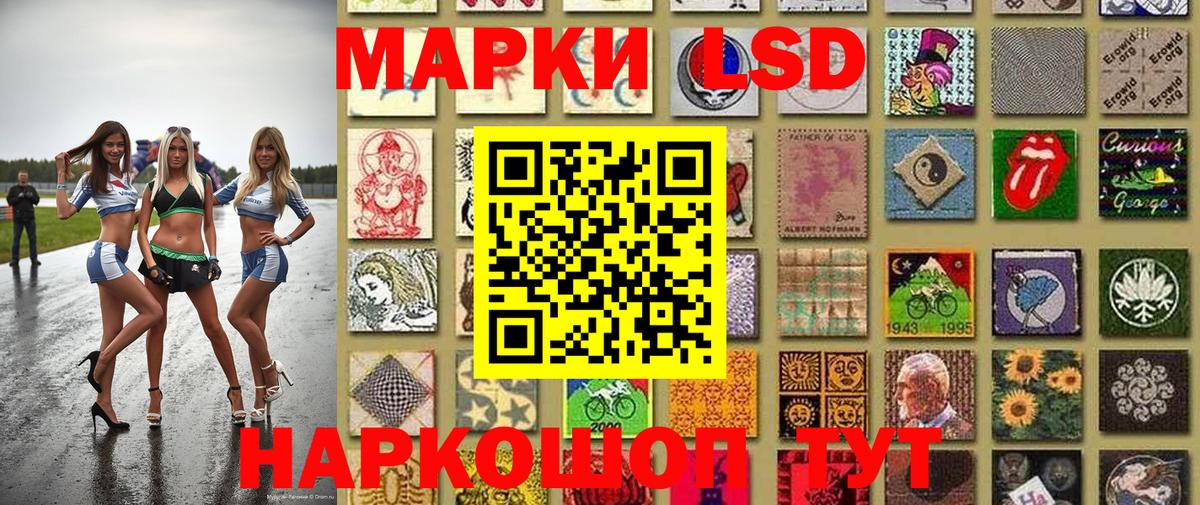 Марки NBOMe 1500мкг  Вход с VPN  Марки 25I-NBOMe  Верхняя Салда 