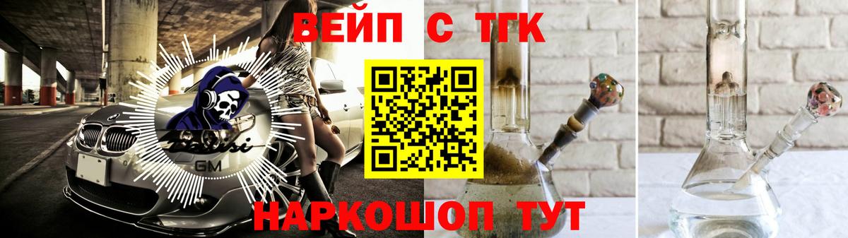 Дистиллят ТГК гашишное масло Верхняя Салда