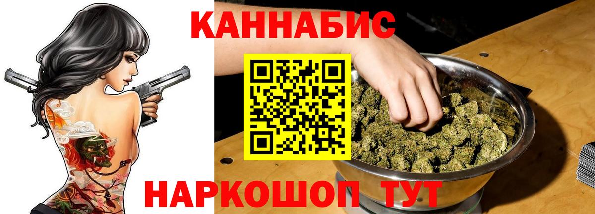 Верхняя Салда  Конопля планчик  Вход с VPN  Каннабис ГИДРОПОН 