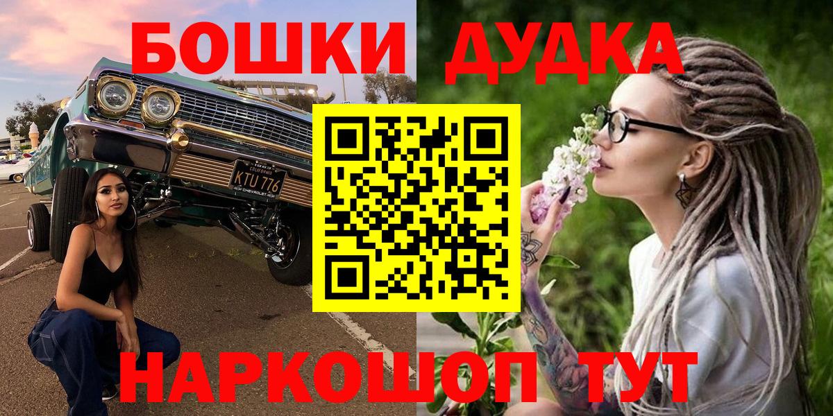 Бошки марихуана семена Верхняя Салда